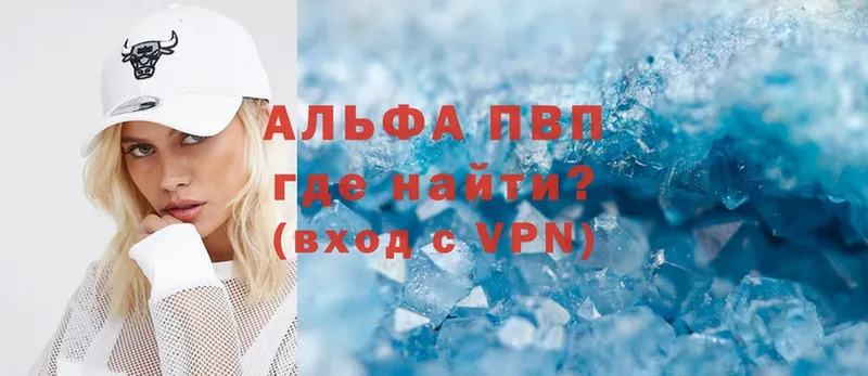 A-PVP СК  как найти   mega рабочий сайт  Саров 