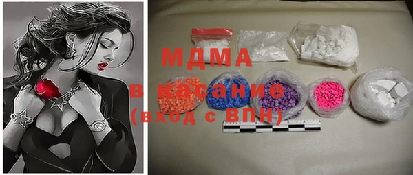 MDMA Premium VHQ Верхнеуральск