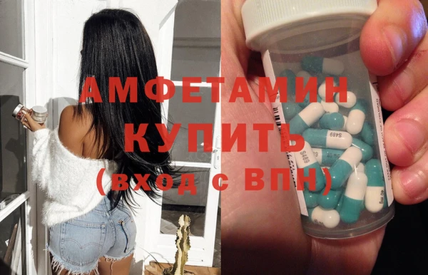 MDMA Premium VHQ Верхнеуральск