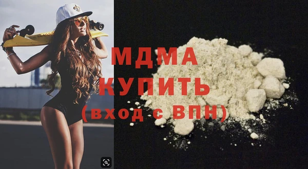 MDMA Premium VHQ Верхнеуральск