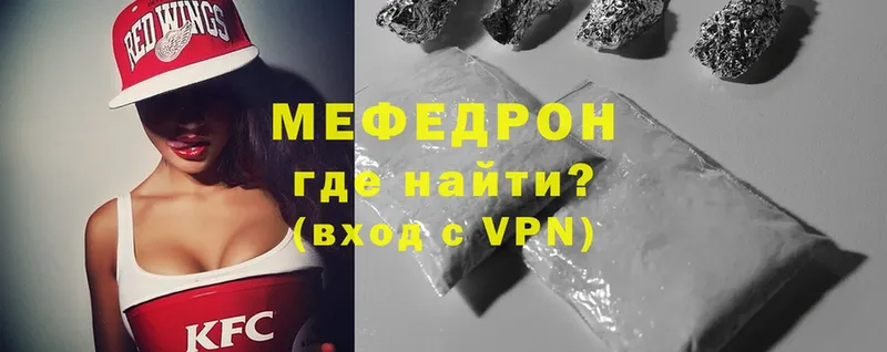 дарнет шоп  Саров  Мефедрон 4 MMC 