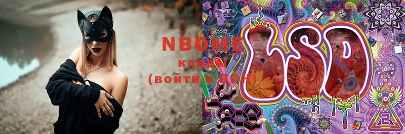 Марки NBOMe 1500мкг  где найти наркотики  Саров 